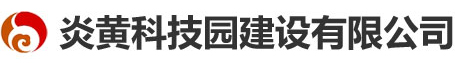 洛陽(yáng)開(kāi)元礦業(yè)集團(tuán)有限公司